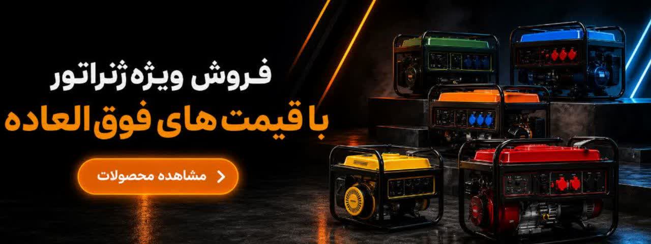 صفحه اصلی2