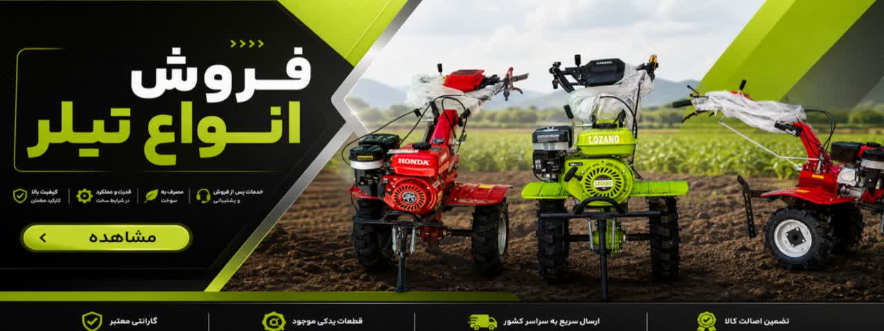 صفحه اصلی1