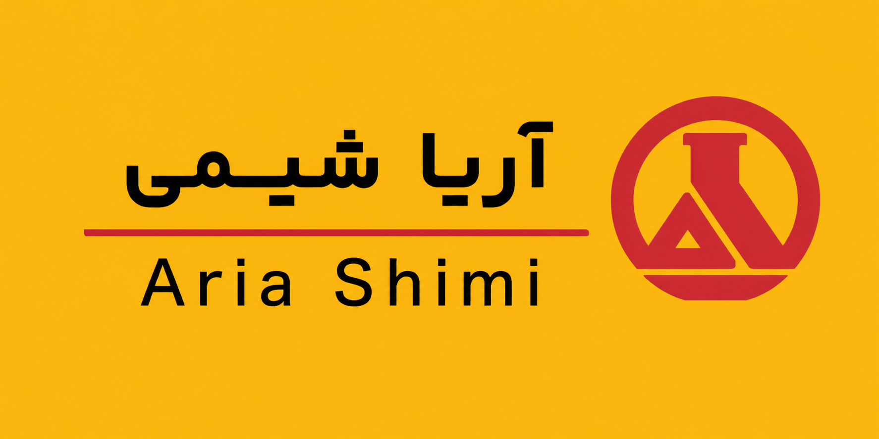 آریا شیمی